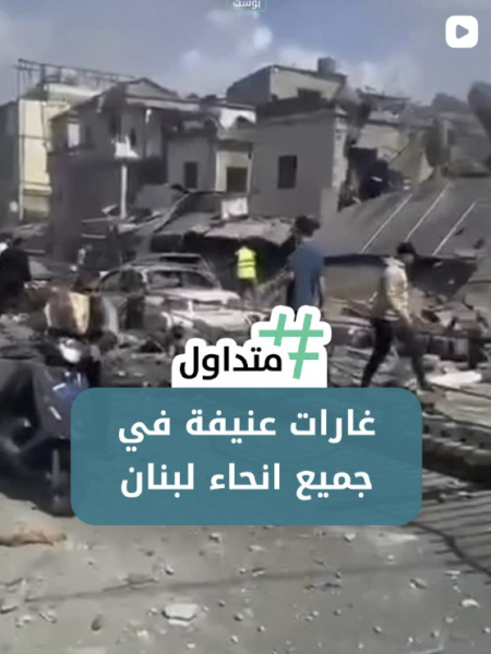 غارات عنيفة في جميع أنحاء لبنان