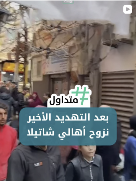 بعد التهديد الأخير لمخيم شاتيلا