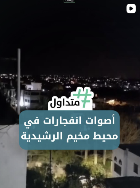 اصوات انفجارات في محيط الرشيدية