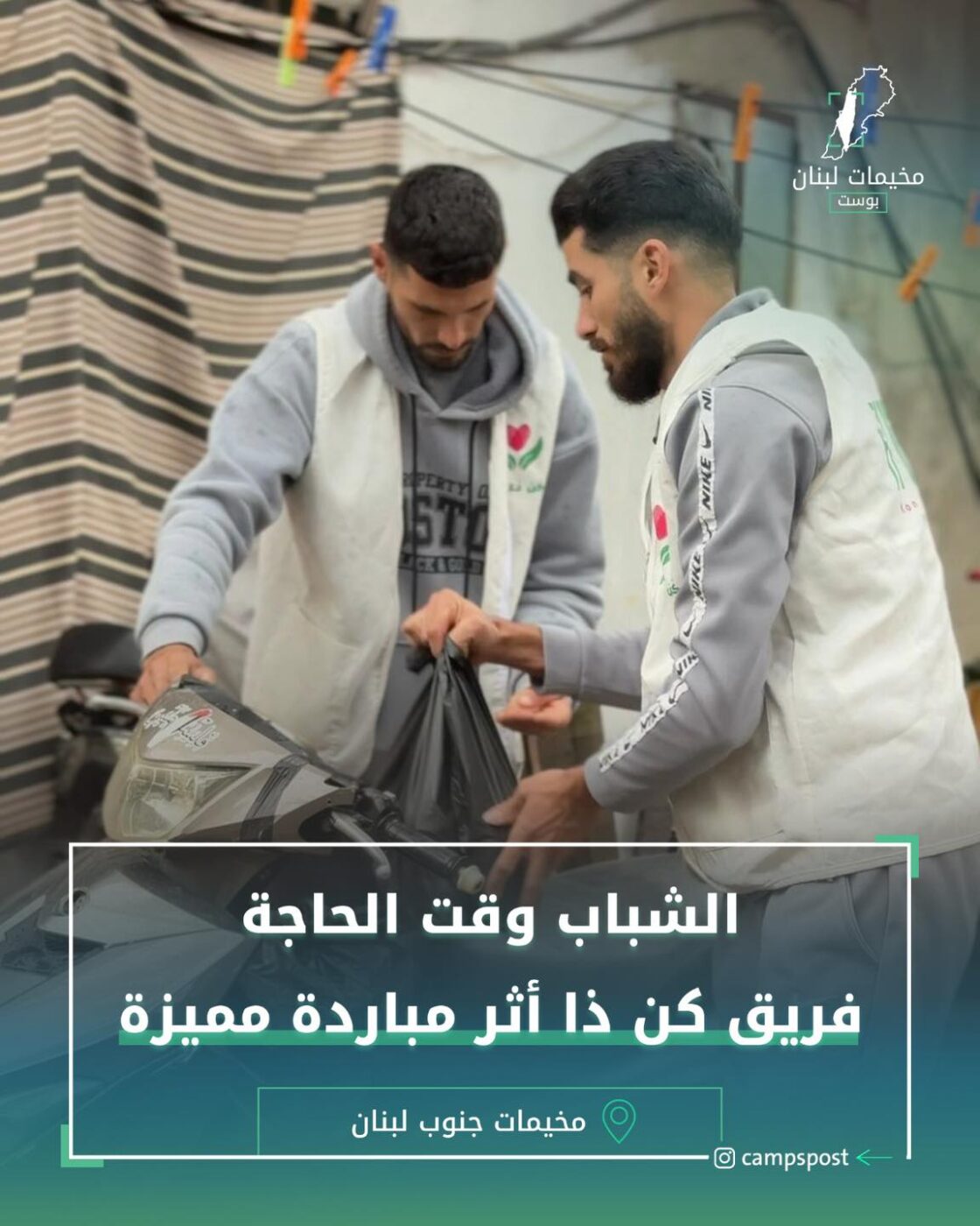 مبادرات مميزة ينفذها فريق ذا أثر