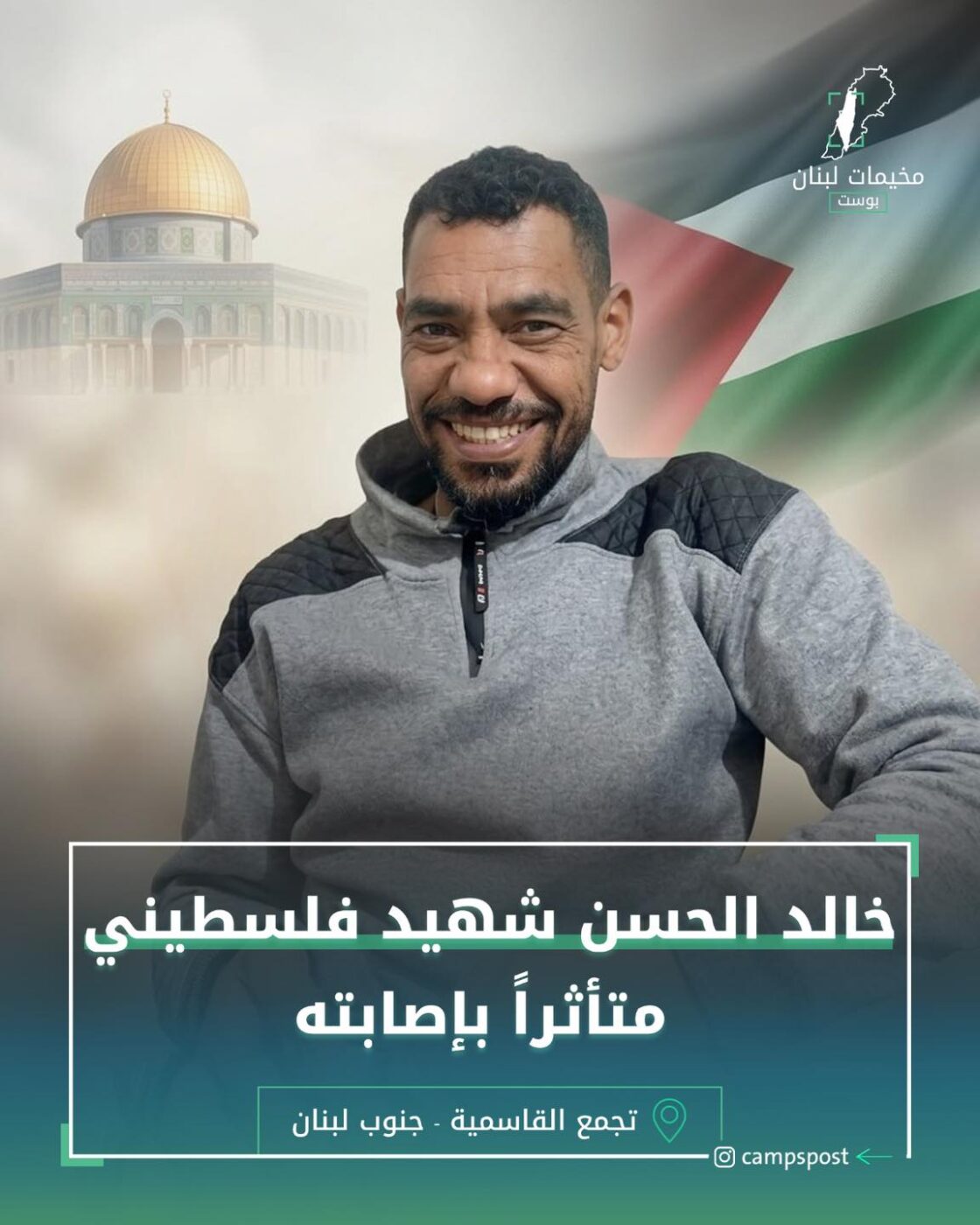 ارتقاء الشاب خالد الحسن