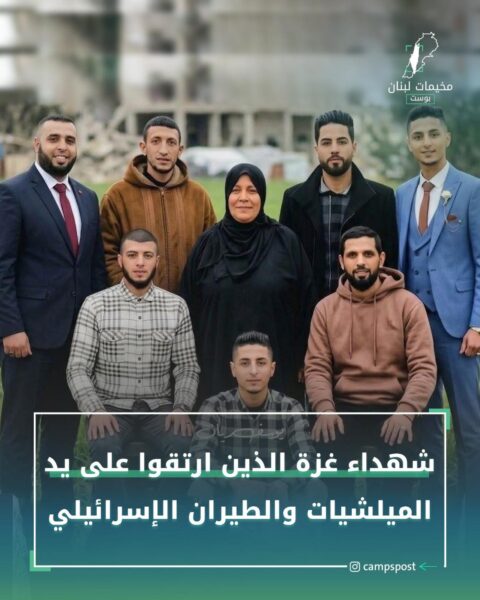 عشرة شهــداء ارتقوا في مخيم المغازي بغزة