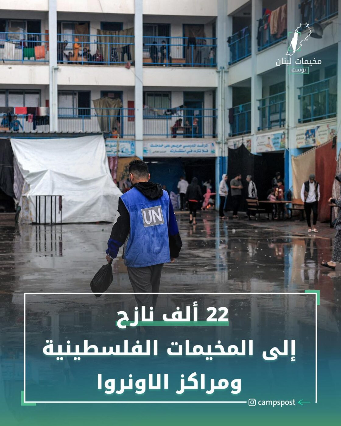 22 ألف نازح إلى المخيمات الفلسطينية