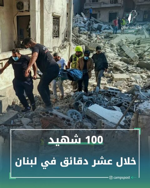 100 شهيد في لبنان جراء عشرات الغارات