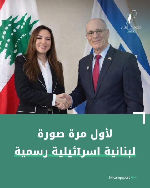 من كان يتخيل هذه الصورة!