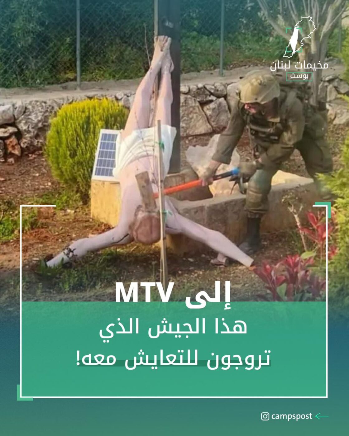 تحطّيم تمثالًا للمسيح