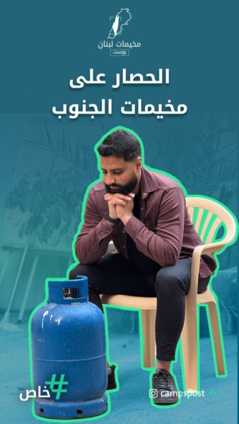 المخيمات الفلسطينية في ظل العدوان… معاناة متفاقمة وبلا إغاثة