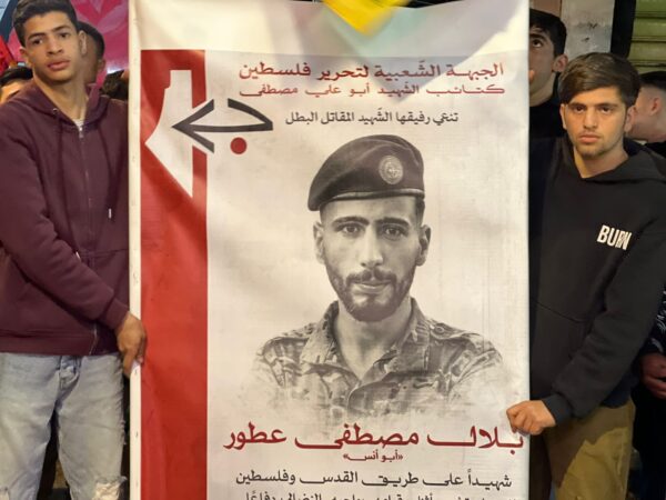 مخيم الجليل يستقبل نبأ استشهاد بلال العطور