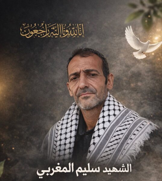 العثور على جثة شهيدين فلسطينيين أسفل جسر القاسمية