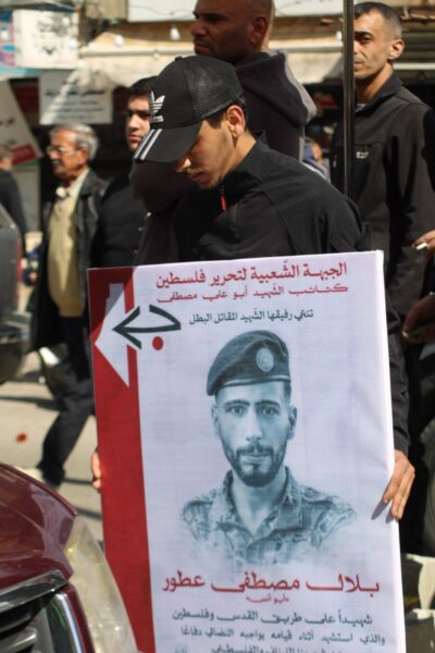 مخيم الجليل يشيع الشهيد بلال العطور