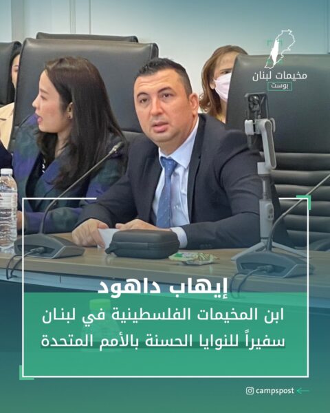 تعيين  إيهاب عبدالله داهود سفيراً للنوايا الحسنة
