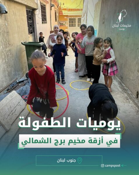 يوميات الطفولة