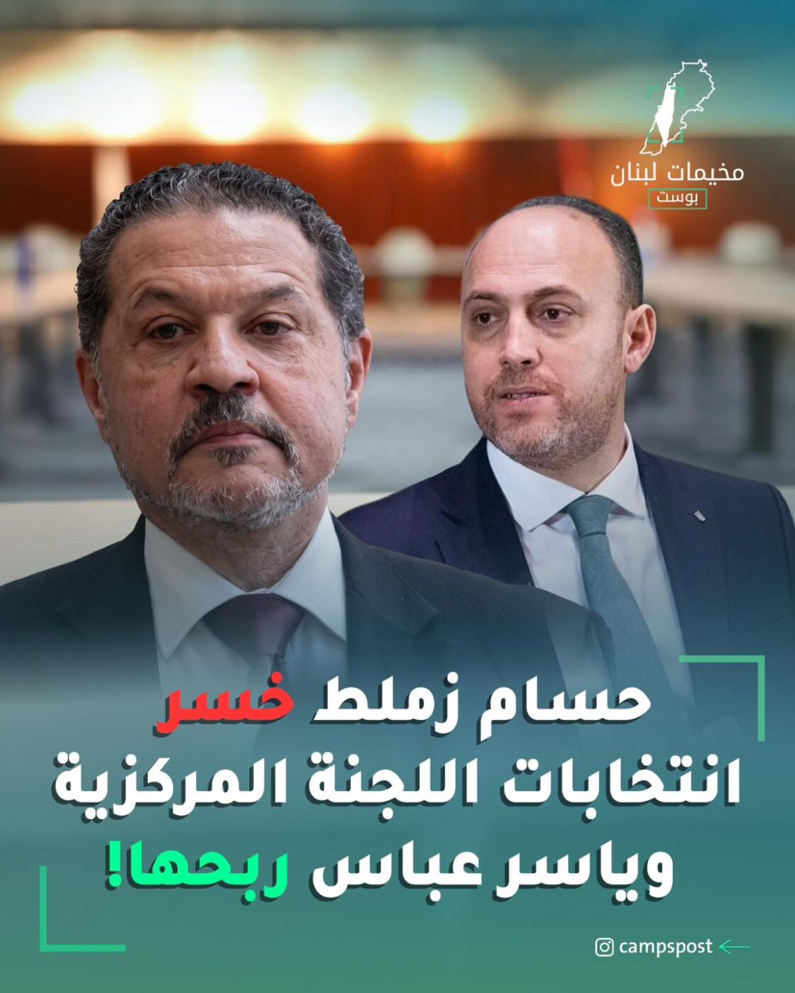 خسر “حسام زملط”