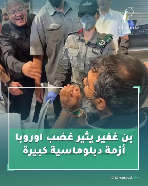 بن غفير يثير غضب أوروبا