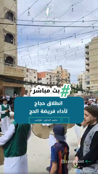 انطلاق حجاج لآداء فريضة الحج
