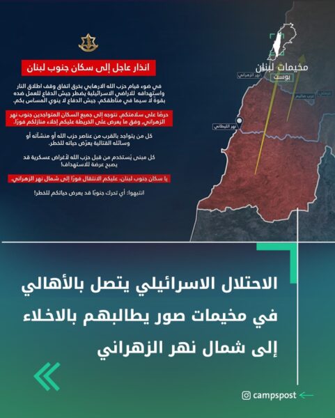 الاحتلال يوسع عدوانه على صور ويتصل بالأهالي في المخيمات مهدداً