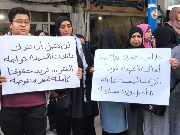 عائلات الشهداء والجرحى يحتجون على تأخير رواتب منظمة التحرير