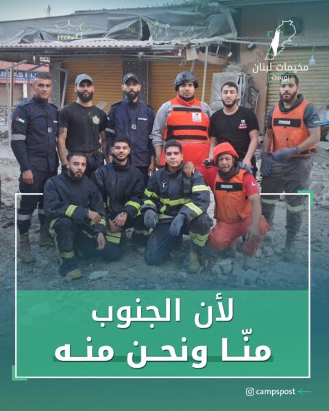 لأن الجنوب منا ونحن منه
