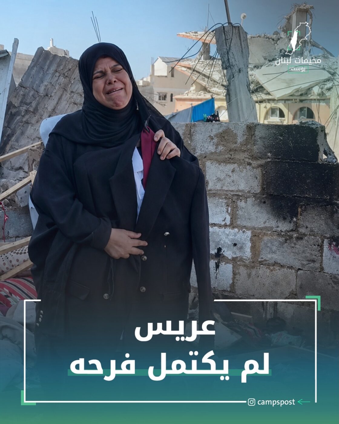ثلاثة مشاهد عاشها الفلسطينيون في يوم واحد