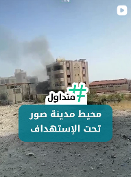 محيط مدينة صور تحت الإستهداف