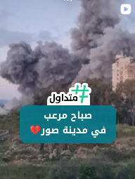 صباح مرعب في مخيمات صور
