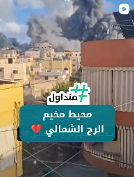 محيط مخيم برج الشمالي