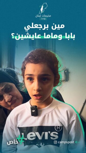 مين يرجعلي ماما وبابا عايشين