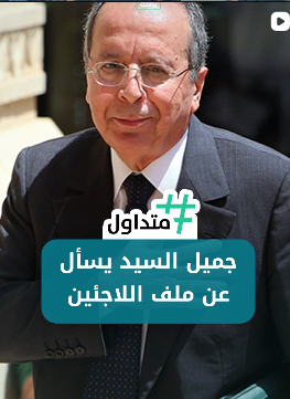 جميل السيد يسأل عن ملف الأرجنتين