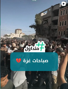 صباحات غزة