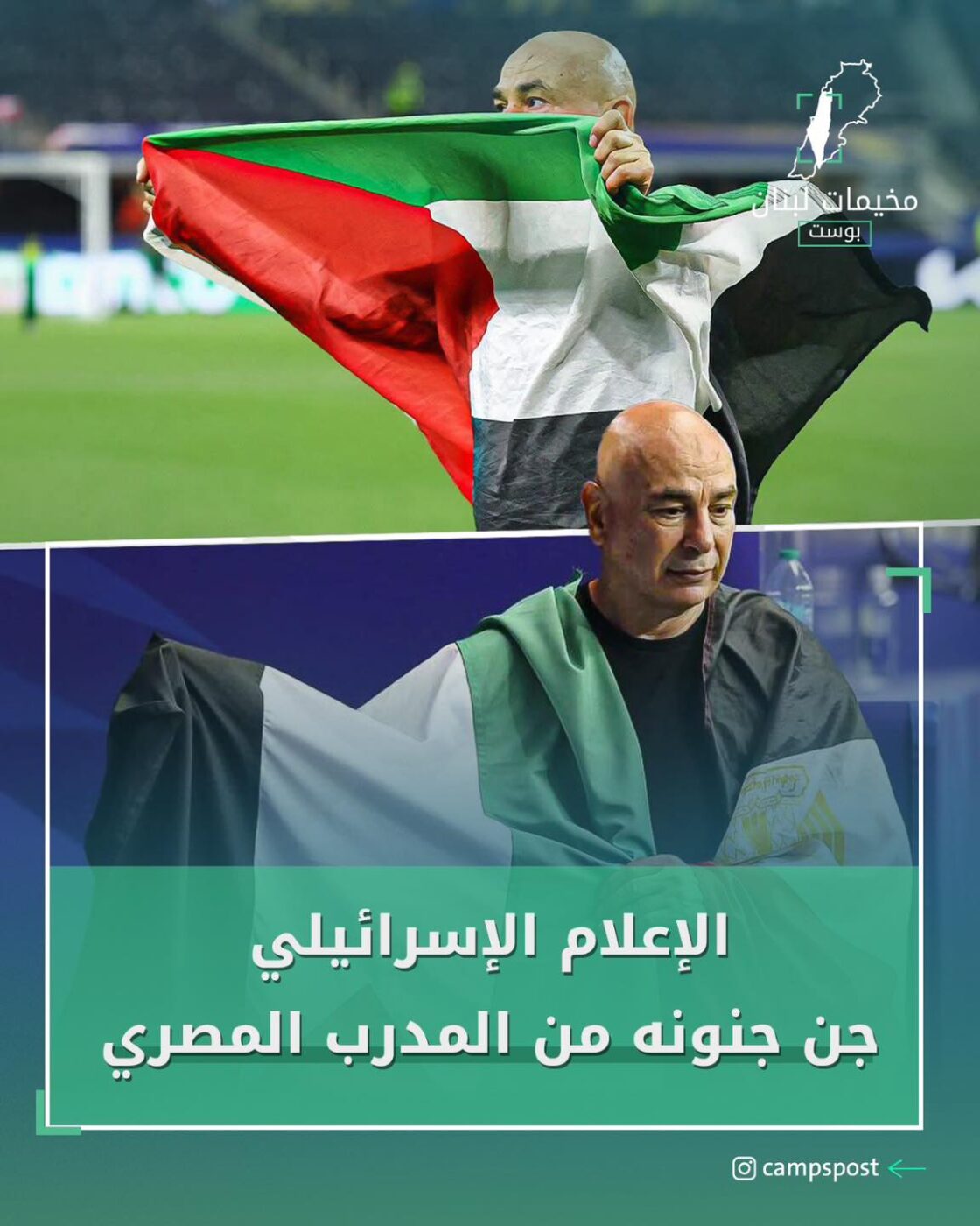 جنون الإعلام العبري