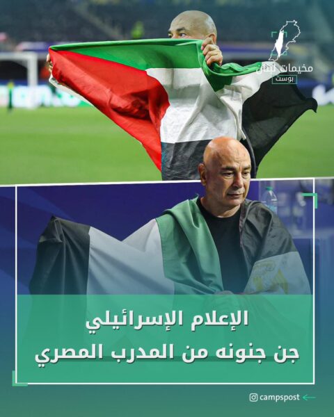 جنون الإعلام العبري