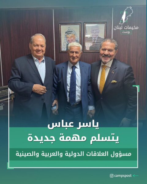 ياسر عباس يستلم مهمة جديدة