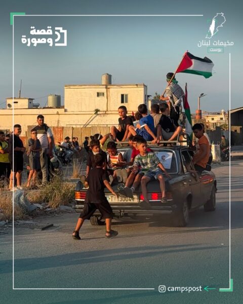 أطفال فلسطينيون من مخيم نهرالبارد