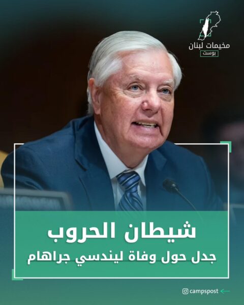 شيطان الحروب