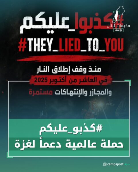 المجازر والانتهاكات لا تتوقف على غزة