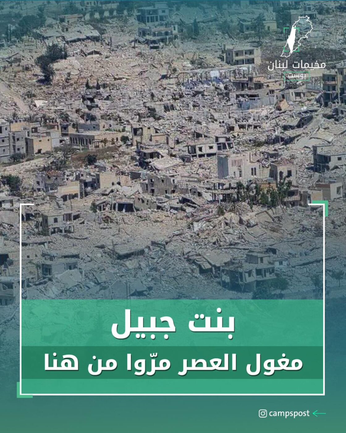 مغول العصر مرو من هنا