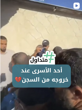 موقف يشرح ما يعيشه الأسرى الفلسطينيين