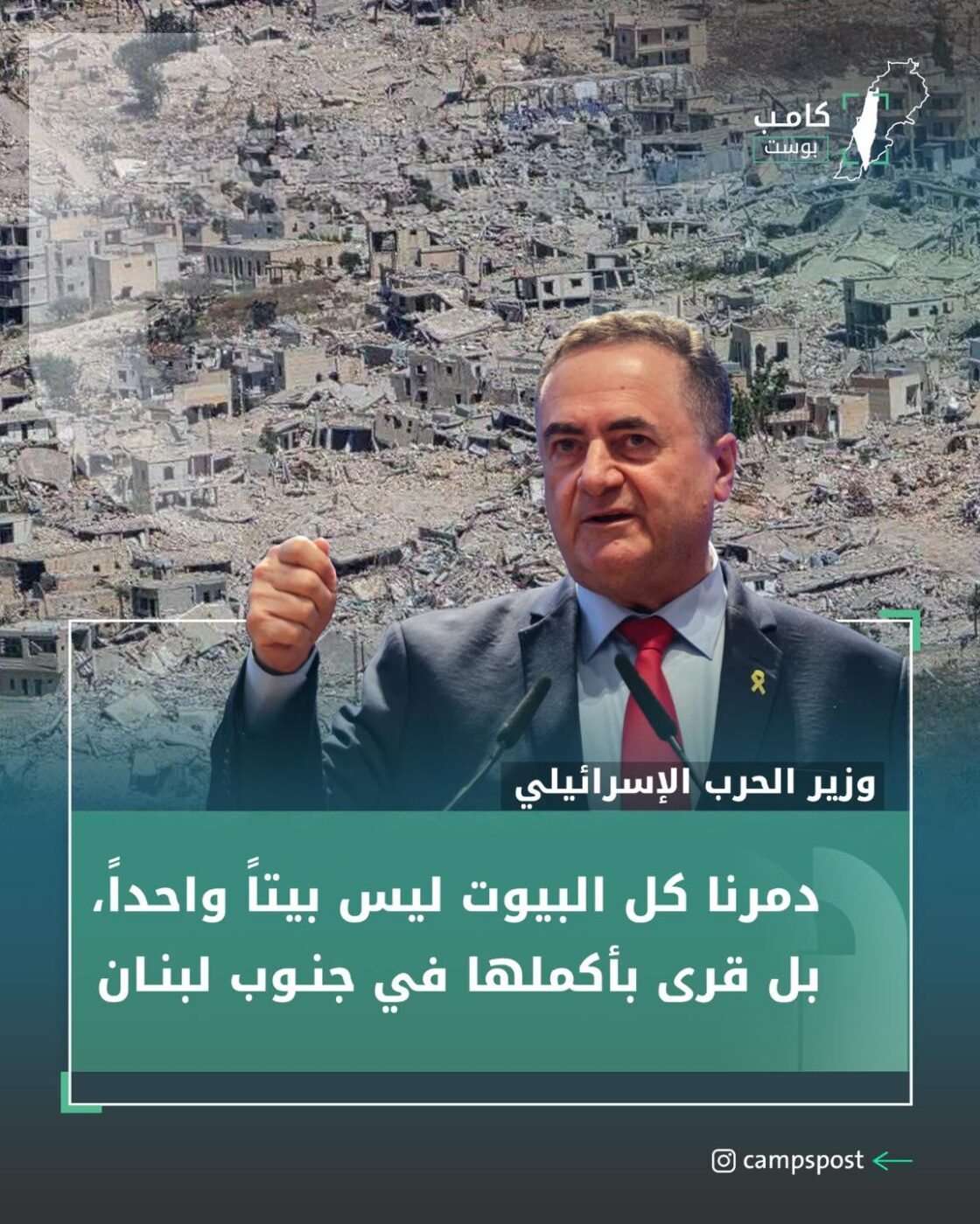قاومتنا دمرت احلامهم وبنيانهم
