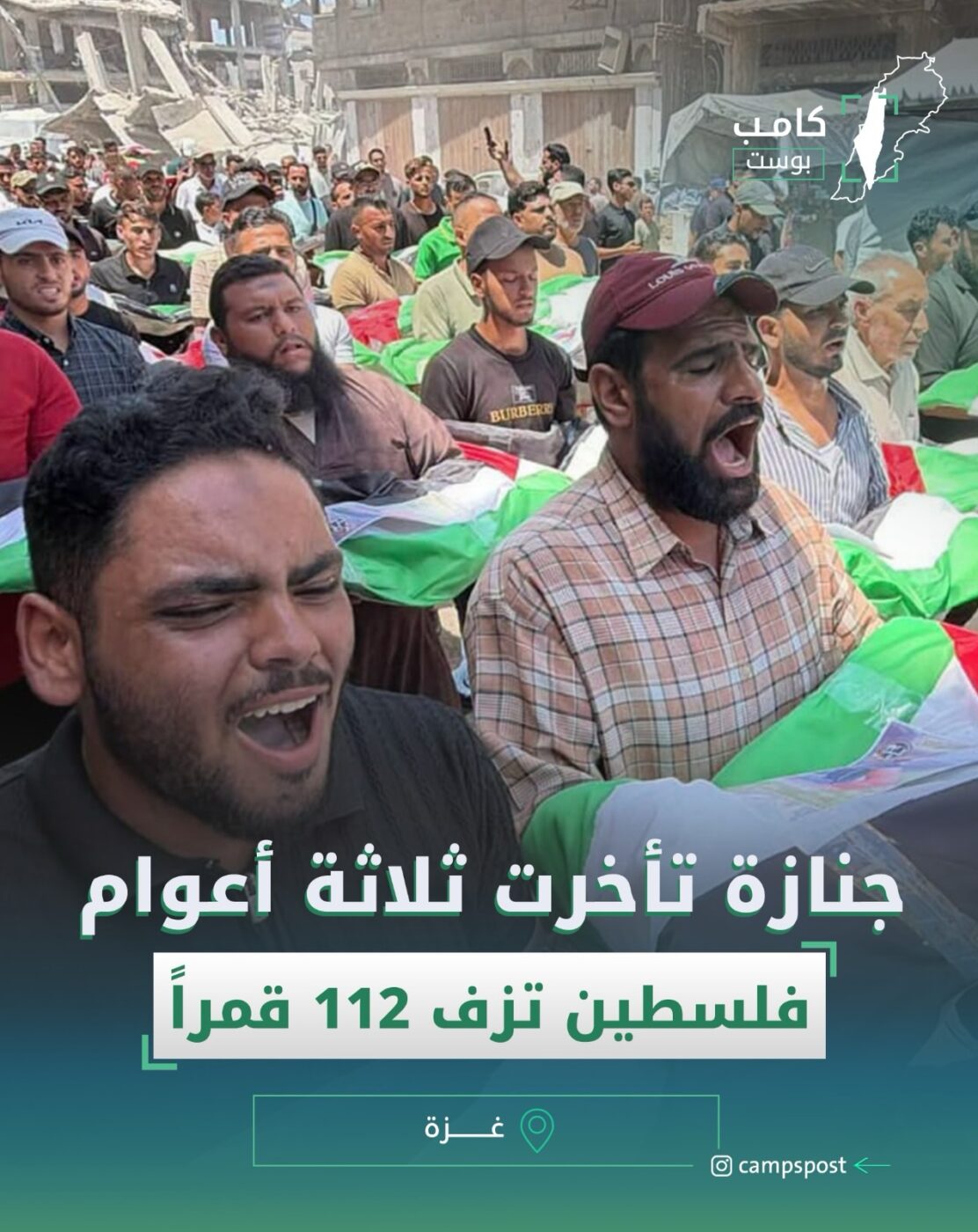 جنازة تأخرت ثلاثة أعوام