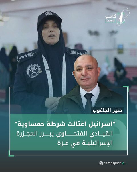 برّر القيادي الفتحاوي منير الجاغوب المجزرة التي وقعت في غزة