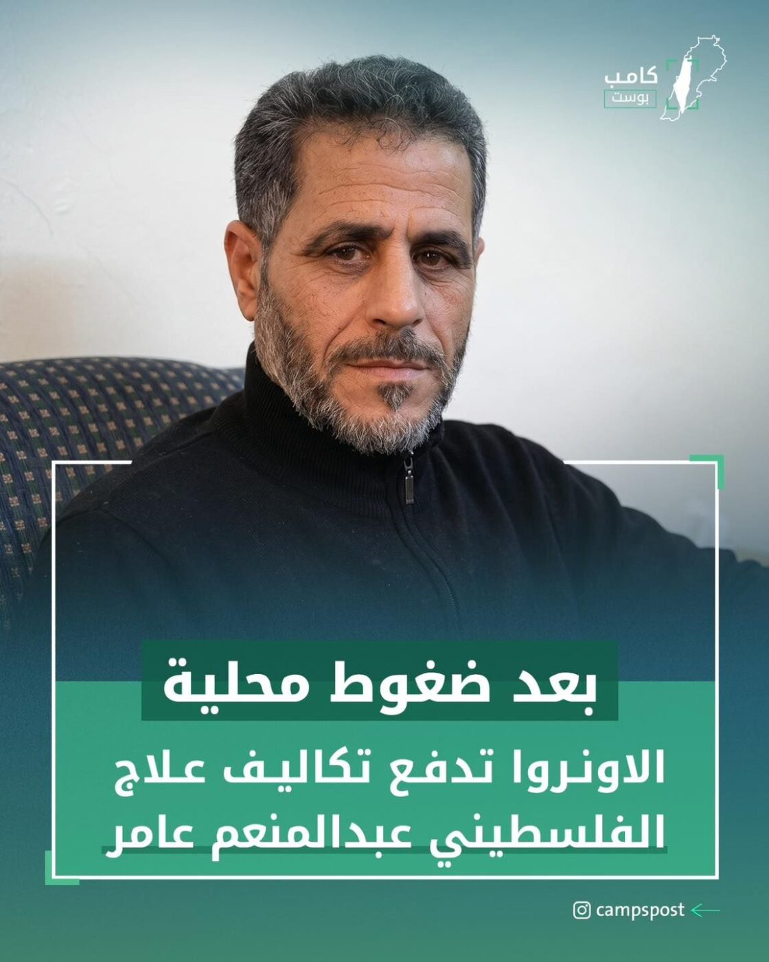 بعد الضغوط المحلية