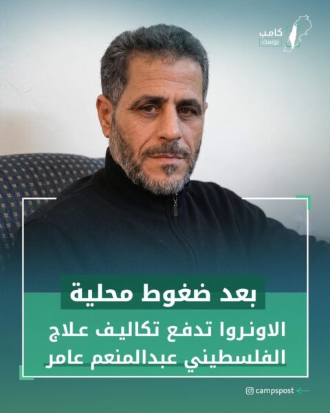 بعد الضغوط المحلية