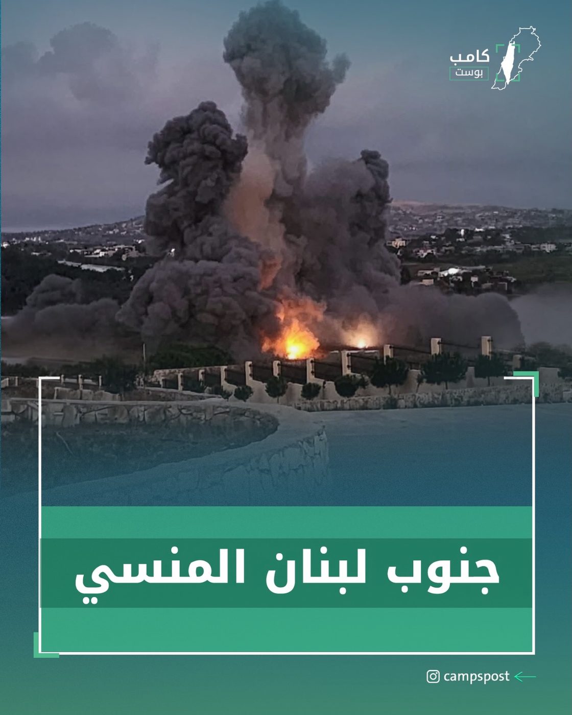 جنوب لبنان المنسي