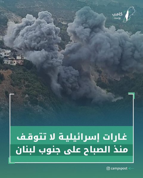 غارات إسرائيلية لا تتوقف