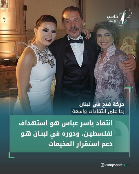 حركة فتح ردا على الإنتقادات