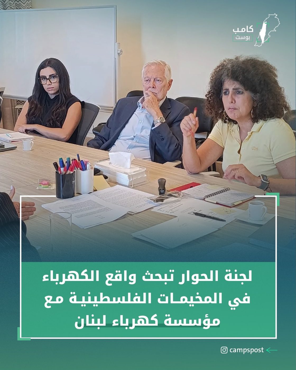 واقع الكهرباء في المخيمات الفلسطينية