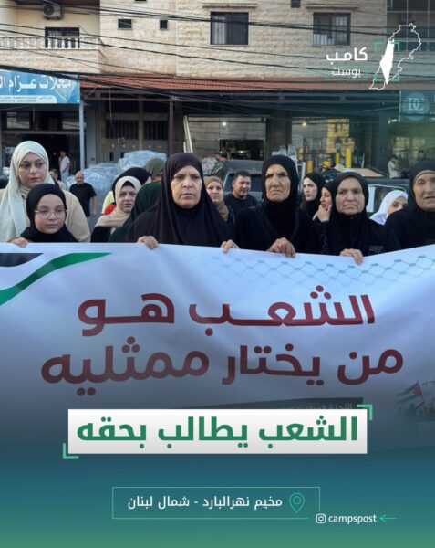 الشعب يطالب بحقه