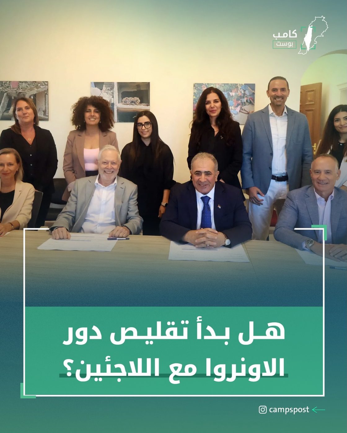 هل بدأ تقليص دور الاونروا مع اللاجئين؟