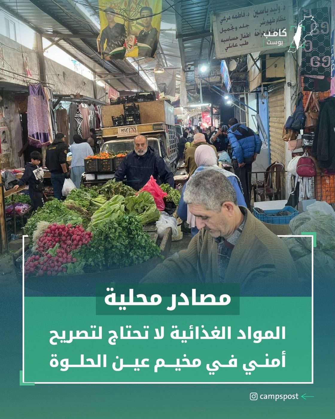 المواد الغذائية لا تحتاج لتصريح