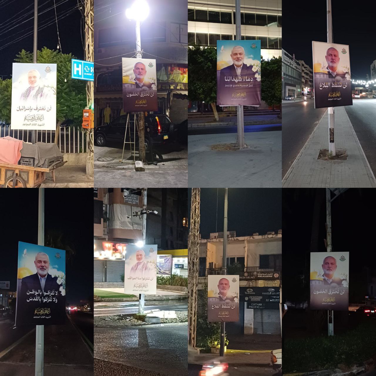 صور الشهيد القائد إسماعيل هنية “أبو العبد” تعم شوارع…